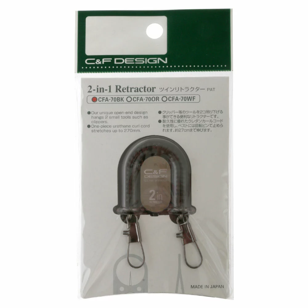 C&F Design C&F Design 2-in-1 Retractor 3 C&F Design C&F Design 2-in-1 Retractor